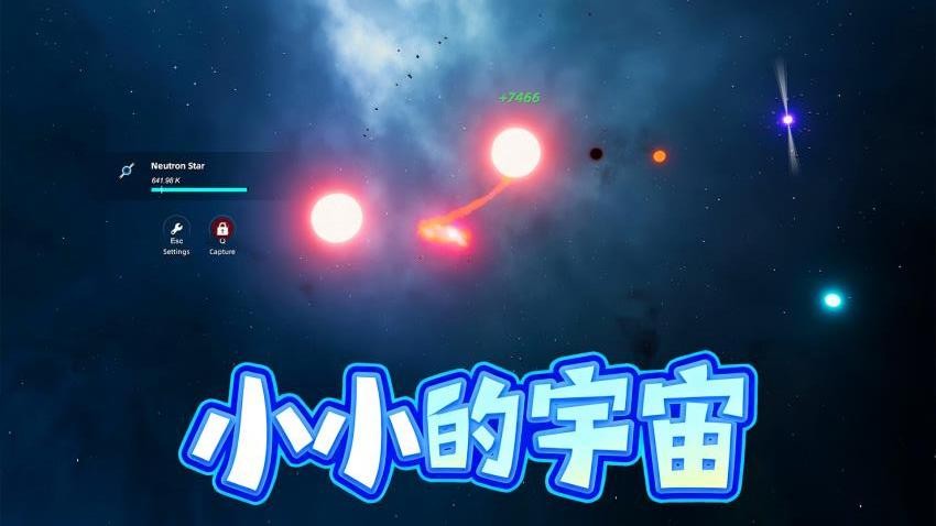 我是破坏之王