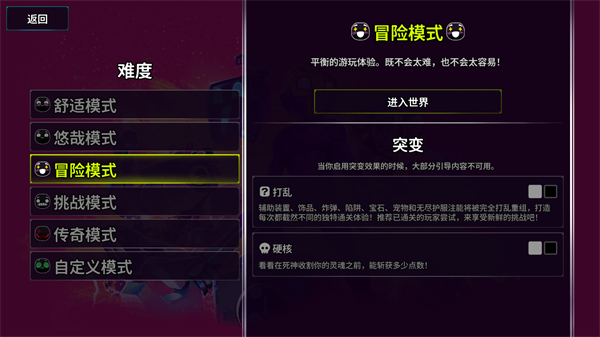 崩溃大陆2