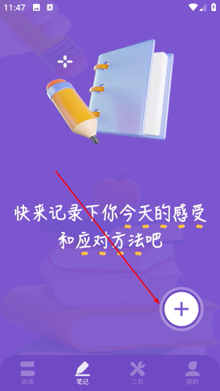 爱阅看书