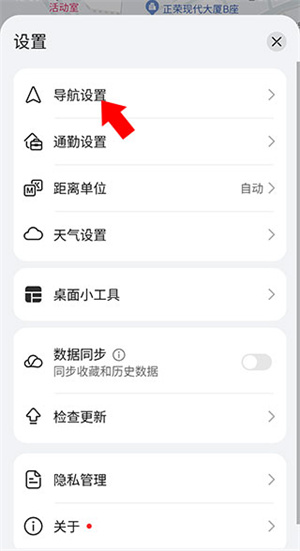 Petal地图