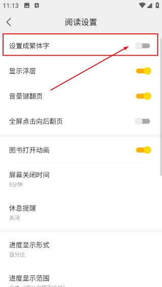 浩阅免费小说