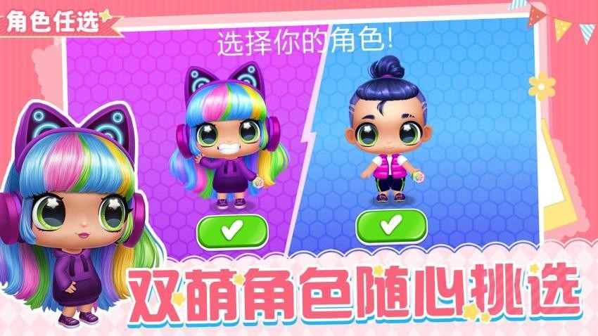 最萌宠物模拟器无广告