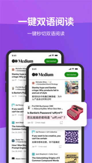 沉浸式翻译