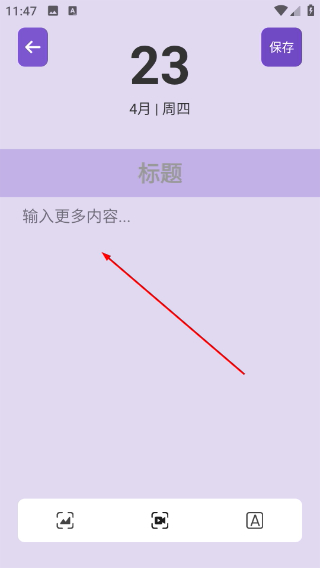 爱阅看书