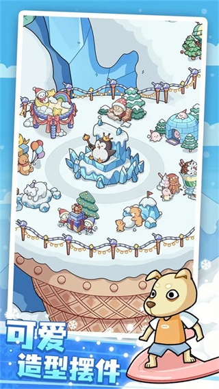 开个滑雪场免广告