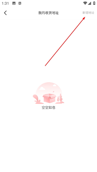每日听读
