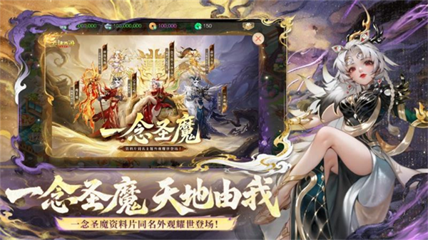 大话西游