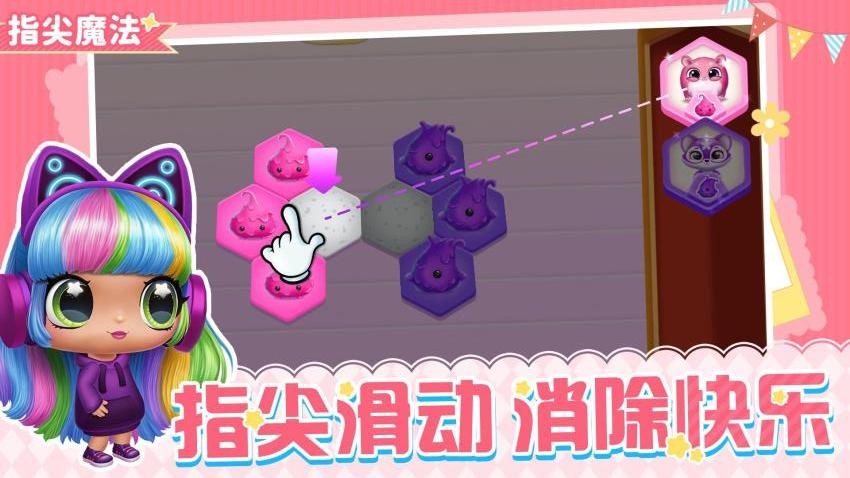 最萌宠物模拟器