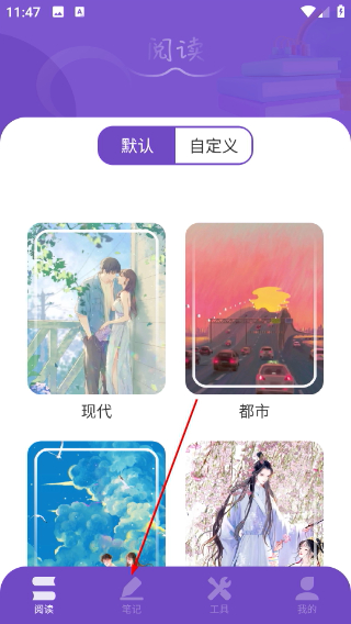 爱阅看书