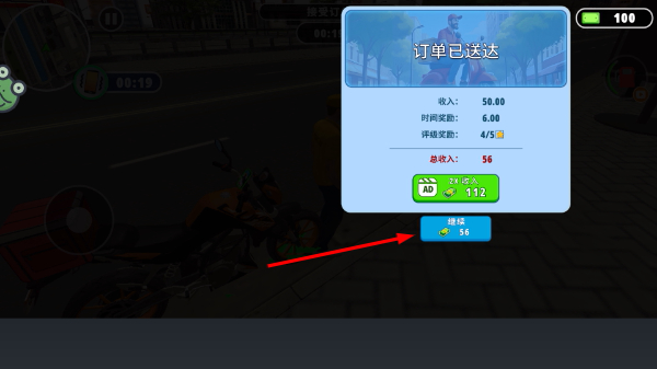 我爱送外卖