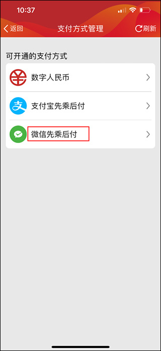 广州地铁
