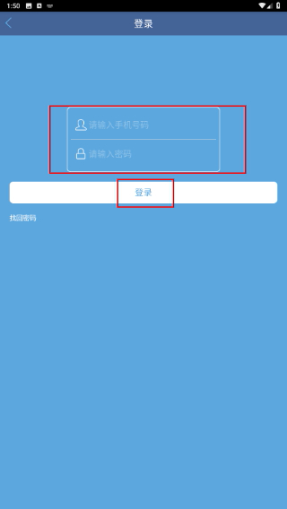 课信
