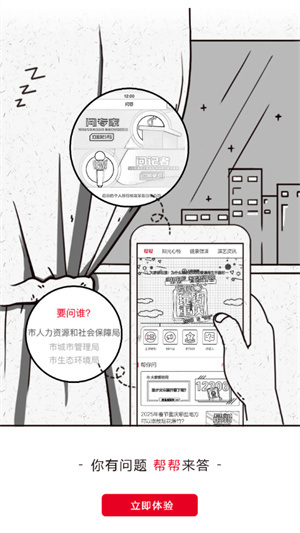 上游新闻