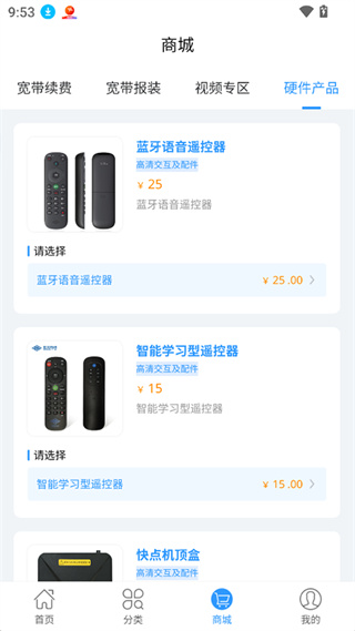 歌华有线