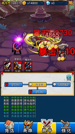 英雄你太美内置mod作弊菜单