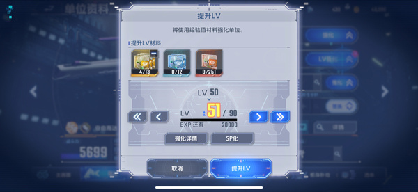 SD Gundam G Generation ETERNAL