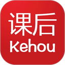课后网app下载安装官方免费