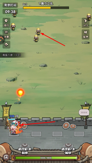 领主防线