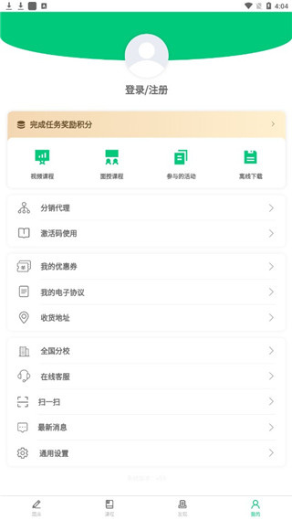 格木教育