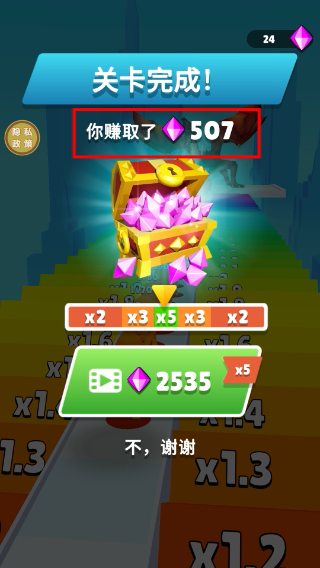 双刃救世主