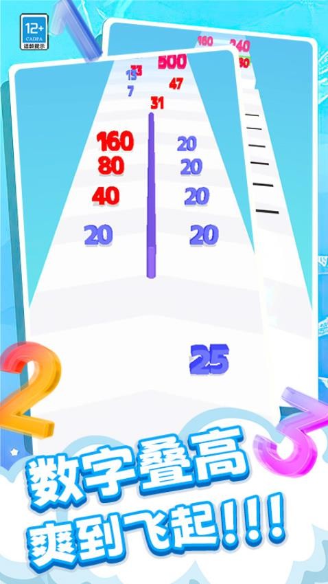 欢乐指尖模拟器