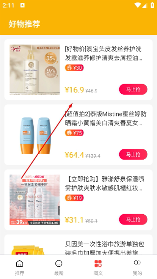 香蕉搞笑