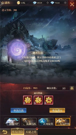 黎明召唤