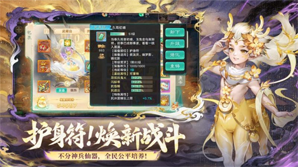 大话西游