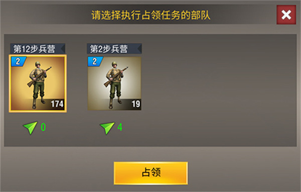World Warfare‌2