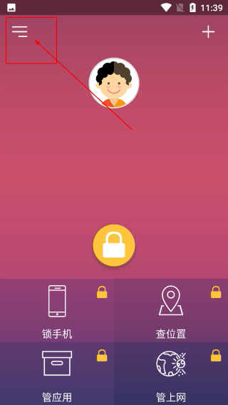 小霸王易守护