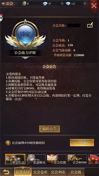 黎明召唤
