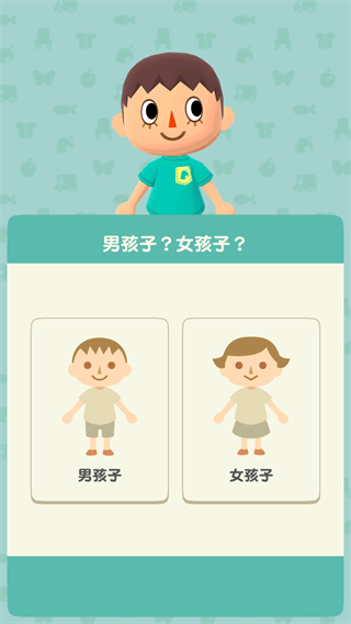动物森友会