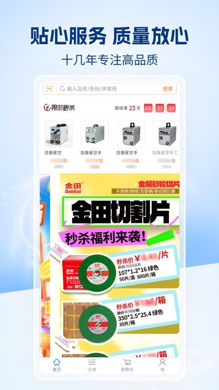 天天清理