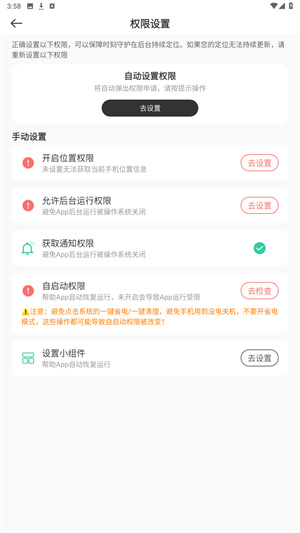 灵敢足迹