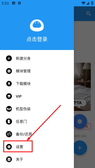 团团分身
