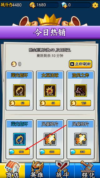 英雄你太美内置mod作弊菜单