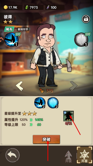 加勒比帝国
