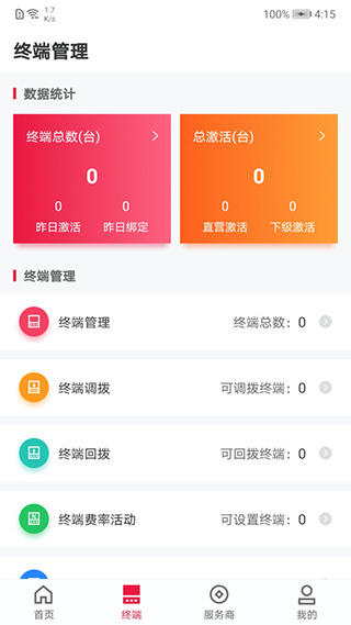 联动plus