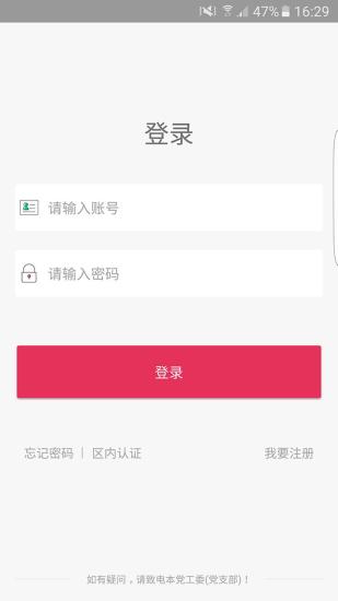 红客榜