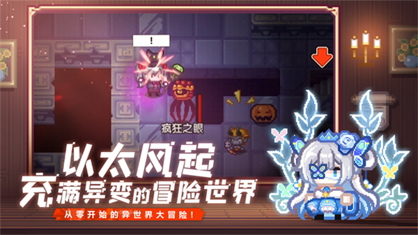 伊洛纳
