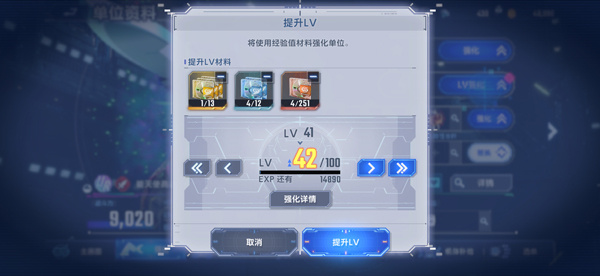SD Gundam G Generation ETERNAL