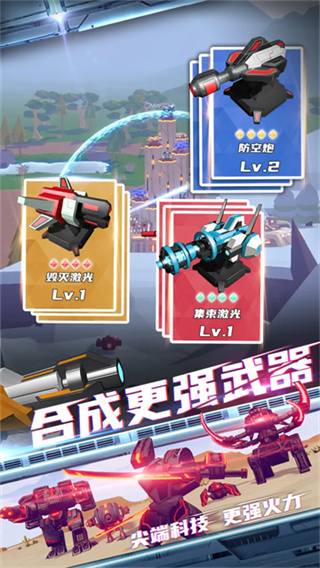 星际霸业