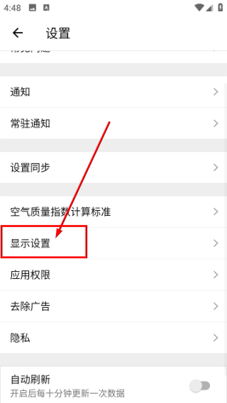 在意空气