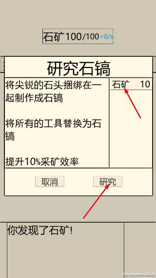 重生挖矿