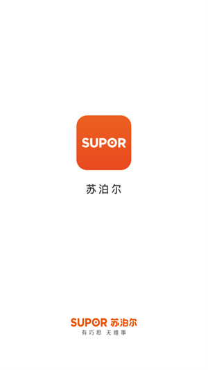 苏泊尔