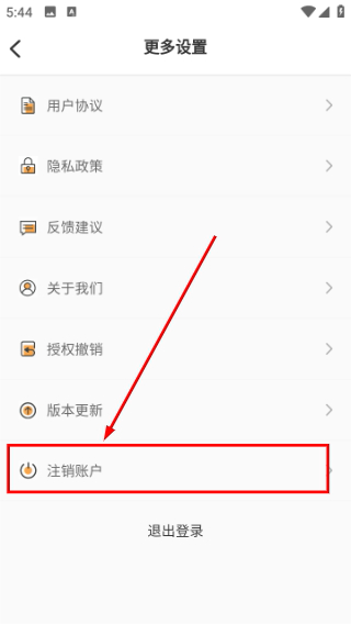 货源代理