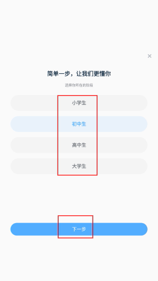 课程表大全