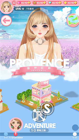 美美小店
