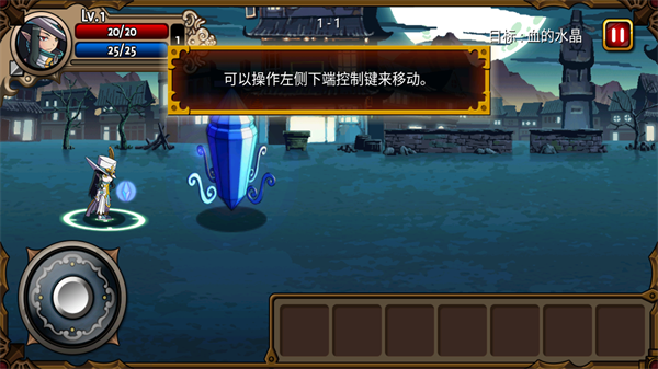 吸血鬼猎人英雄