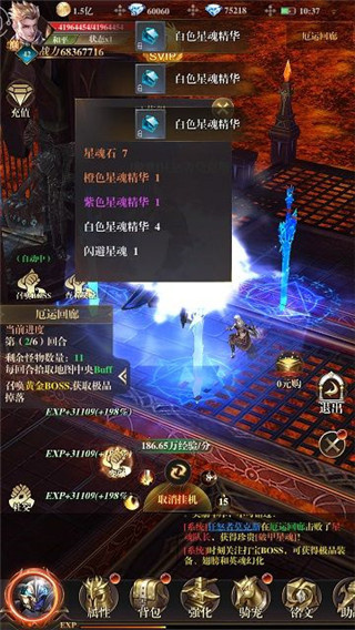 黎明召唤